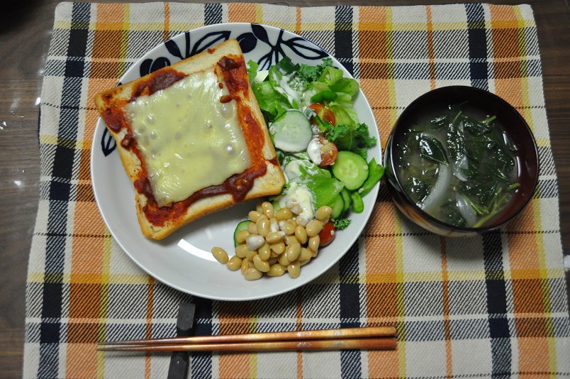 ピザトースト・サラダ・+α
